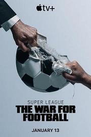 超级联赛：足球之战